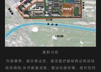 鄭州雅頌居（嘉里中心）