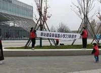 鄭州華僑城