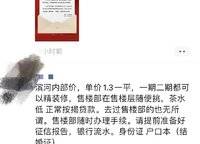 電建瀧悅?cè)A庭