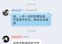 綠都脈棟