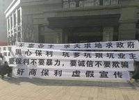 保利大都匯