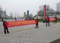鄭州華僑城