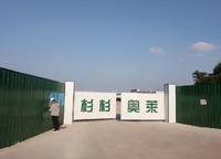 正商左岸