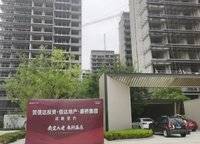 康橋香麓灣