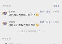 保利大都匯