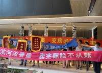 綠城明月濱河