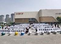 正商家河家