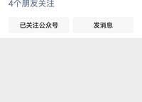 中建觀湖國際