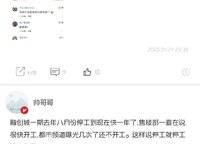 融創(chuàng)城