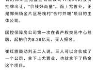 金橋西棠