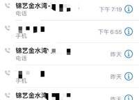 錦藝金水灣