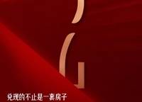 綠都青云敘