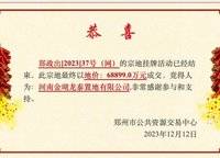 金投·天寶府
