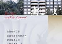 中建觀湖國際