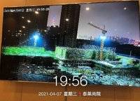 金域華府