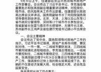 融創(chuàng)城開瓏府