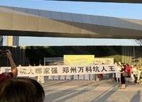 萬科翠灣中城MAX