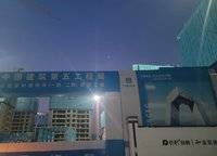保利大都匯