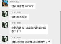 普羅理想國