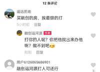 融創(chuàng)運(yùn)河源