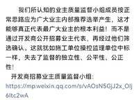 綠城明月濱河