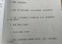 綠都脈棟