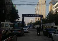 恒祥百悅城