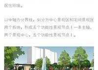 華瑞紫韻城