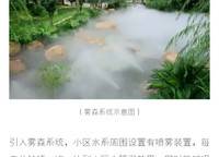 華瑞紫韻城