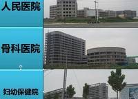 碧桂園萬山湖壹號