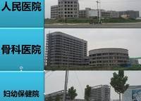 鄭州恒大養(yǎng)生谷