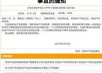 金地鉑悅
