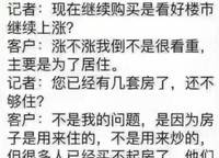 萬科天倫紫臺