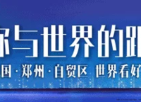 正商濱河銘筑