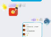 金地鉑悅