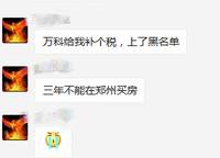 金地鉑悅