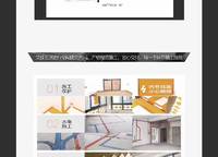 建業(yè)運河上院