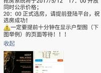 金地鉑悅