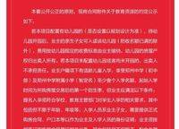 金科城
