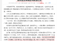 陽光城麗景灣