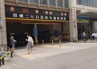 二七萬達廣場