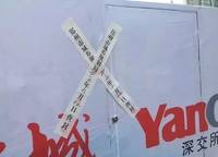 陽(yáng)光城麗景灣