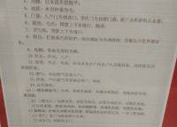 水岸花城