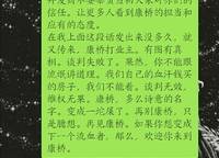 康橋朗城