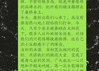 康橋朗城