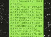 康橋朗城