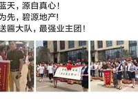 碧源月湖