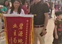碧源月湖