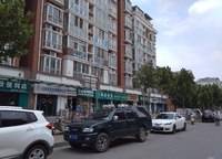 綠都城