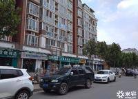 綠都城